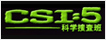 csi5