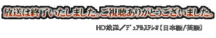 毎週水曜日ひる１２時３５分から放送