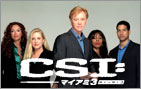 CSI:マイアミ3