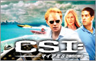 CSI:マイアミ8