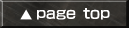 ページＴＯＰ