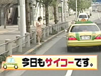 �o�g�n�s�n