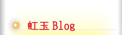 ����Blog