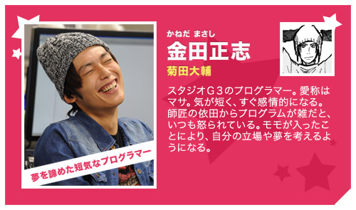 東京トイボックス