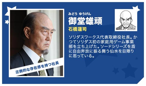 東京トイボックス