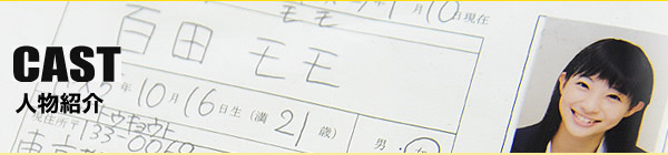 東京トイボックス
