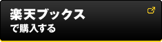 大東京トイボックス