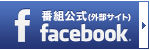 東京トイボックス