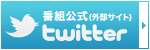 東京トイボックス