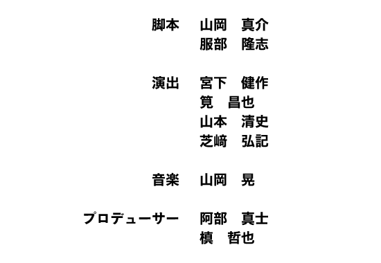 東京トイボックス