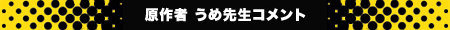 東京トイボックス