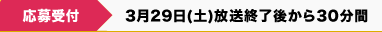 東京トイボックス
