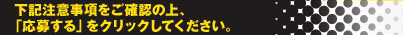 東京トイボックス