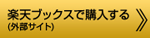俺のダンディズム