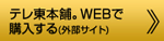 俺のダンディズム
