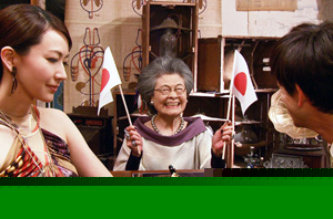 俺のダンディズム