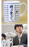 俺のダンディズム