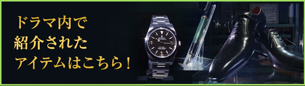 ダンディズムを極めよう！ダンディズム検定