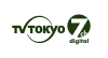 テレビ東京デジタル７ｃｈ
