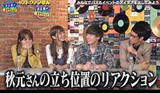 道玄坂コネクション