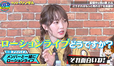 道玄坂コネクション
