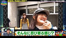 道玄坂コネクション