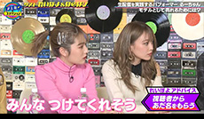 道玄坂コネクション