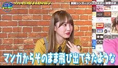 道玄坂コネクション