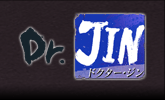  Dr.JIN ドクタージン トップ
