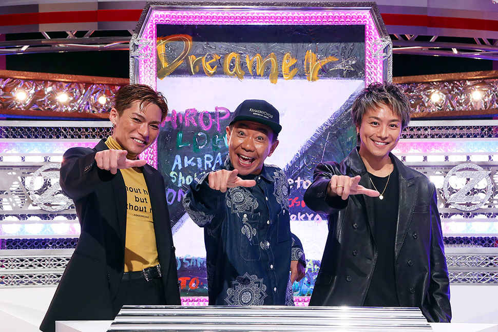 Dreamer　Z