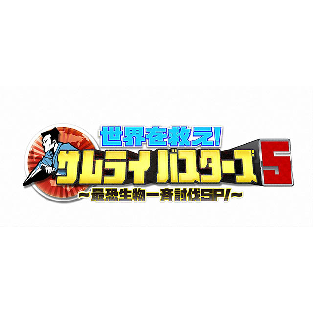 年末特別番組 ダンロップ ダンロップオールシーズンタイヤプレゼントキャンペーン テレビ東京