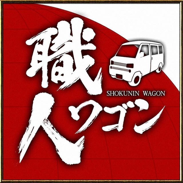 年末特別番組 ダンロップ ダンロップオールシーズンタイヤプレゼントキャンペーン テレビ東京