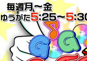 ���T���`���@�[��5:25�`5:30����