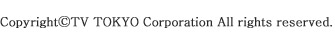 copyright