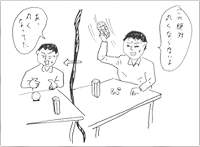 イラスト