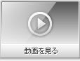 エバーフリー
