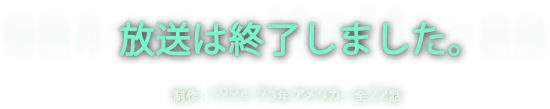 2017年5月27日（土）スタート。毎週火曜 深夜2時55分～・毎週土曜 深夜3時15分～放送