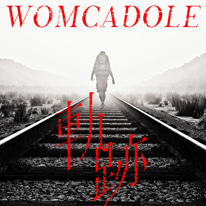 WOMCADOLE『軌跡』