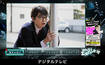テレビ