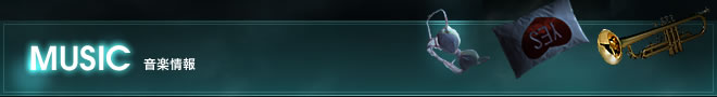 MUSIC 音楽情報