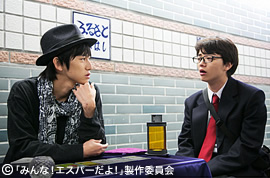 第9話放送シーン:フォトギャラリーで拡大表示する!
