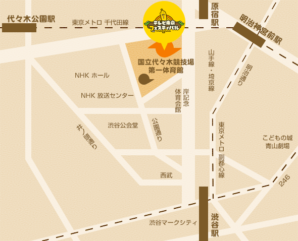 会場
