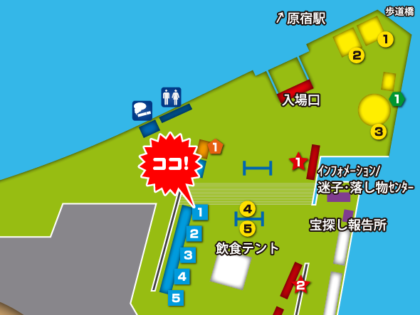 会場マップ