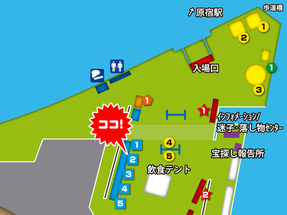 会場マップ