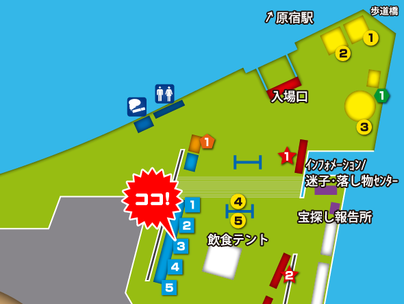 会場マップ