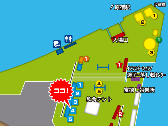 会場マップ