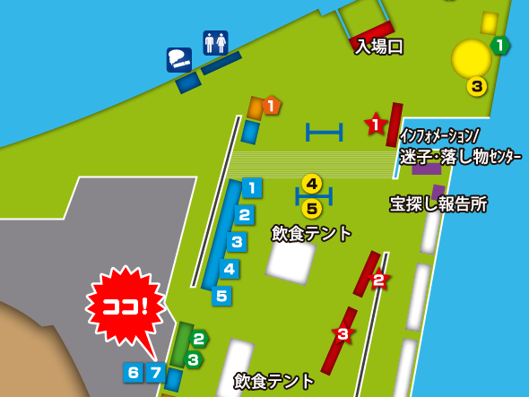 会場マップ