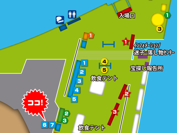 会場マップ