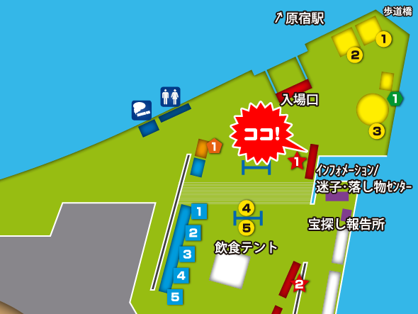 会場マップ