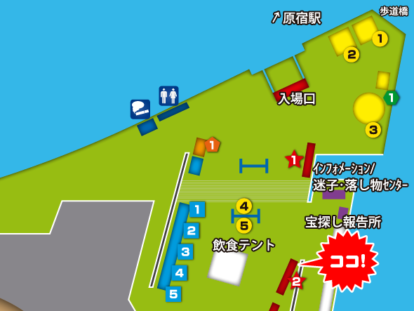 会場マップ